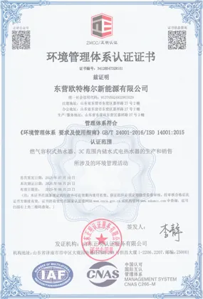 ISO 14001:2015 نظام الإدارة البيئية certificate – 34126E4732R101 – Dongying Ottmel New Energy Co., Ltd.
