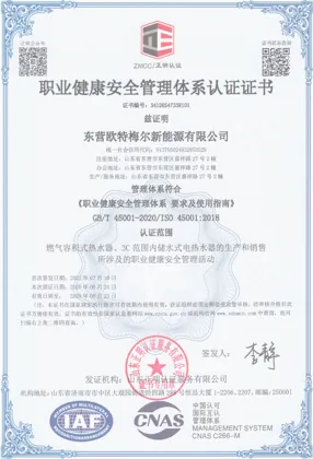 ISO 45001:2018 نظام إدارة الصحة والسلامة المهنية certificate – 34126S4733R101 – Dongying Ottmel New Energy Co., Ltd.