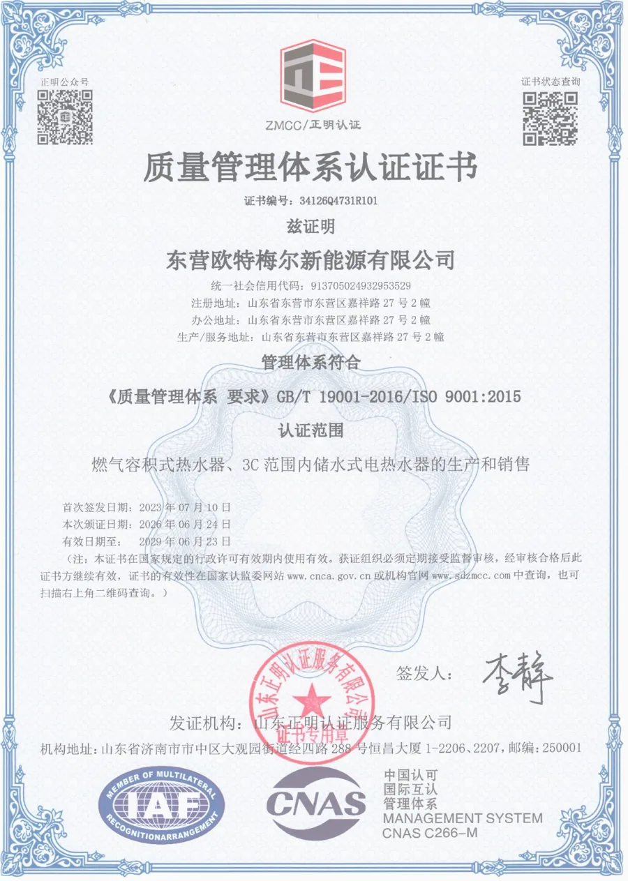 ISO 9001:2015 نظام إدارة الجودة certificate – 34126Q4731R101 – Dongying Ottmel New Energy Co., Ltd.