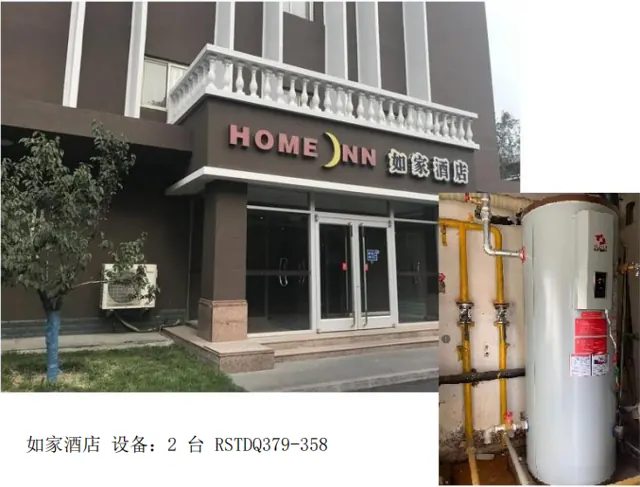Home Inn, Shanghai – installation photo 1