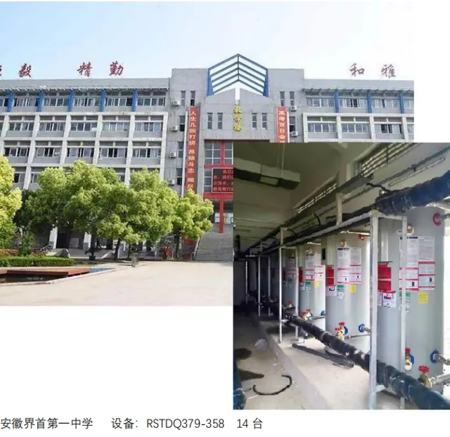 Jieshou No. 1 High School, Anhui – installation photo 1