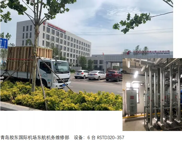China Eastern Airlines Maintenance & Catering Facilities, Qingdao Jiaodong International Airport – installation photo 2