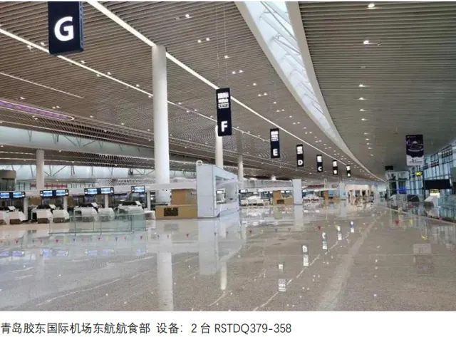 China Eastern Airlines Maintenance & Catering Facilities, Qingdao Jiaodong International Airport – installation photo 3