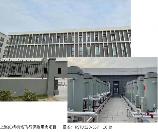 Shanghai Hongqiao Airport Aircraft Support Building – installation photo 7