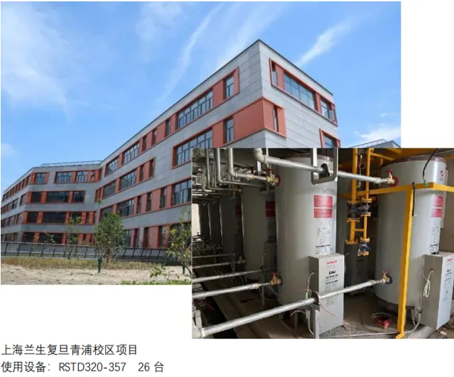 Shanghai Lansheng Fudan School, Qingpu Campus – installation photo 1