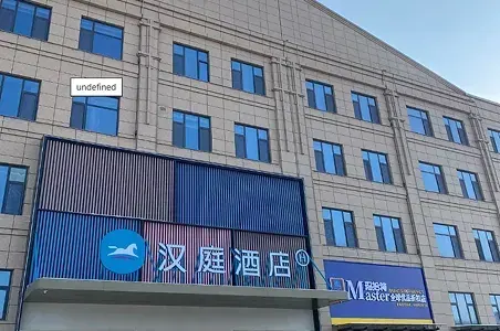 Urumqi Pulin Hanting Hotel – installation photo