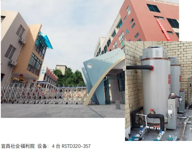 Yichang Social Welfare Institute – installation photo 1